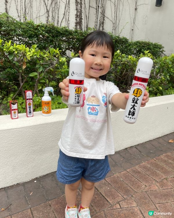 夏天去玩防蚊必備 🦟