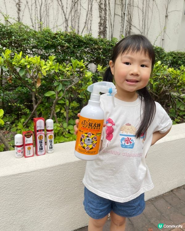 夏天去玩防蚊必備 🦟