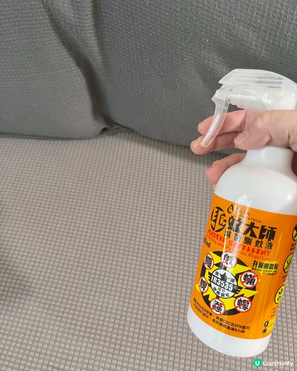 夏天去玩防蚊必備 🦟