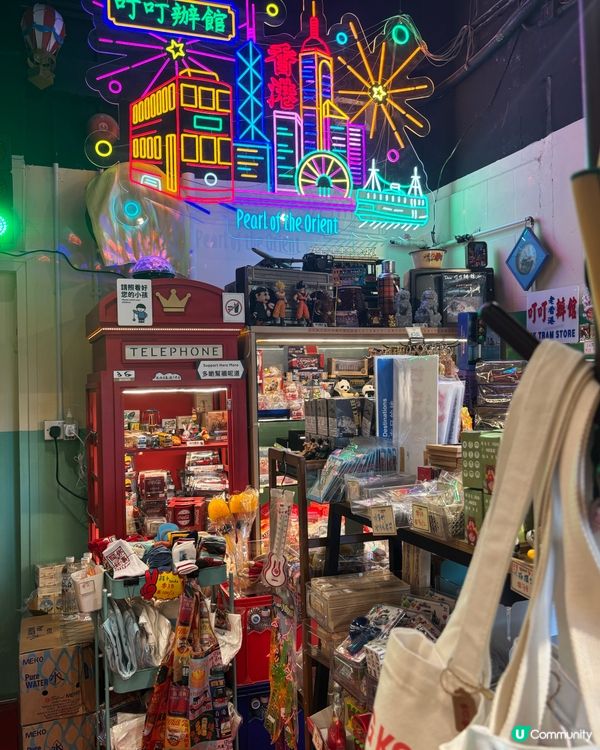 🇭🇰以電車以主題嘅香港特色店舖☺️ 懷舊糖果玩具配上潮流設計
