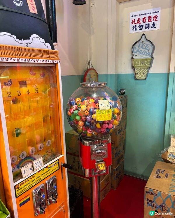 🇭🇰以電車以主題嘅香港特色店舖☺️ 懷舊糖果玩具配上潮流設計