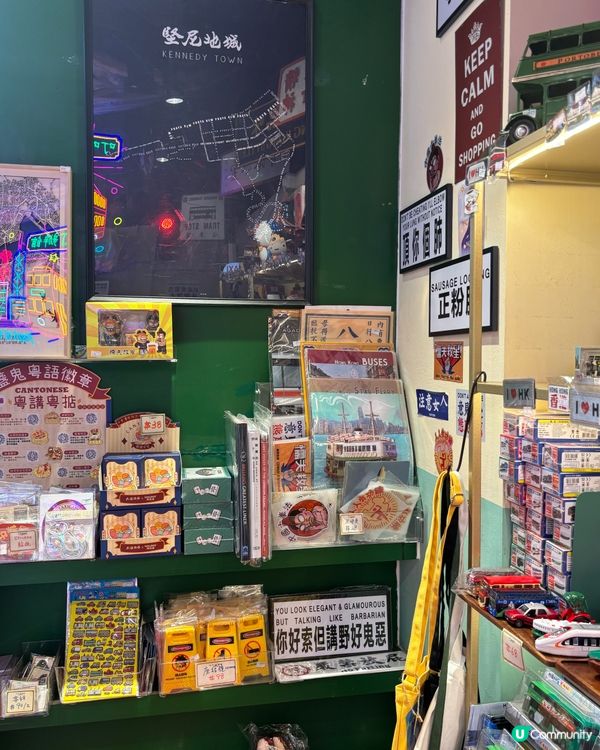 🇭🇰以電車以主題嘅香港特色店舖☺️ 懷舊糖果玩具配上潮流設計
