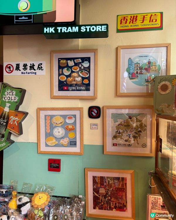 🇭🇰以電車以主題嘅香港特色店舖☺️ 懷舊糖果玩具配上潮流設計