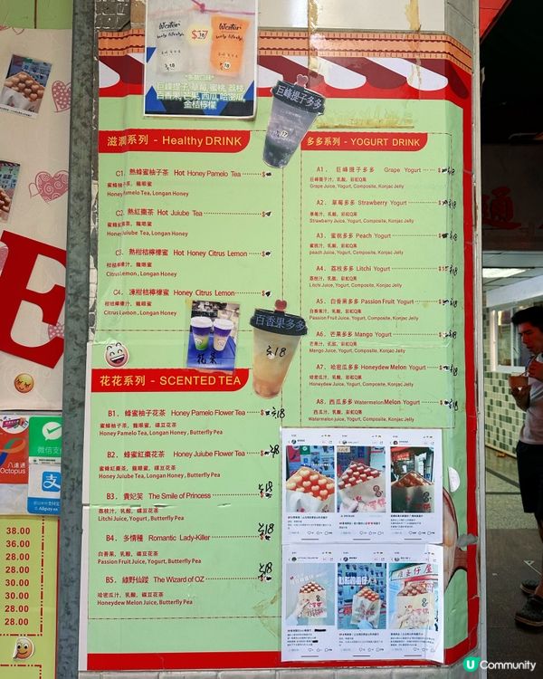 [土瓜灣] $16超抵食雙色心形雞蛋仔馳名老店😋