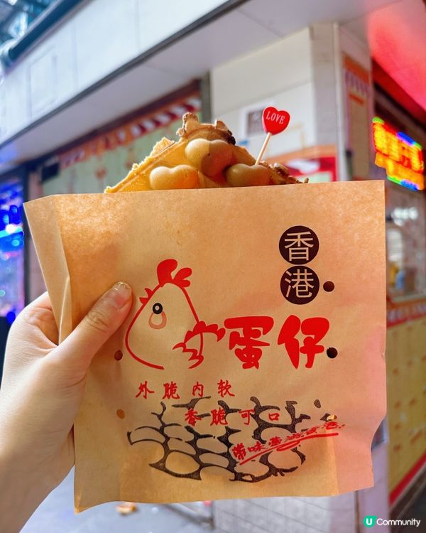 [土瓜灣] $16超抵食雙色心形雞蛋仔馳名老店😋