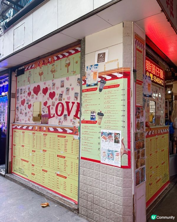 [土瓜灣] $16超抵食雙色心形雞蛋仔馳名老店😋