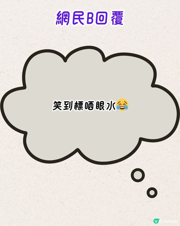 新TVB男團🤩6位男神Chok住勁歌熱舞/合唱經典歌⁉️網民笑稱節目組虐待老人！