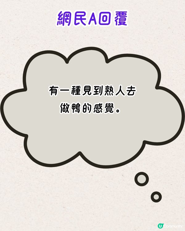 新TVB男團🤩6位男神Chok住勁歌熱舞/合唱經典歌⁉️網民笑稱節目組虐待老人！