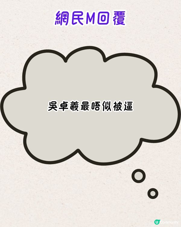新TVB男團🤩6位男神Chok住勁歌熱舞/合唱經典歌⁉️網民笑稱節目組虐待老人！