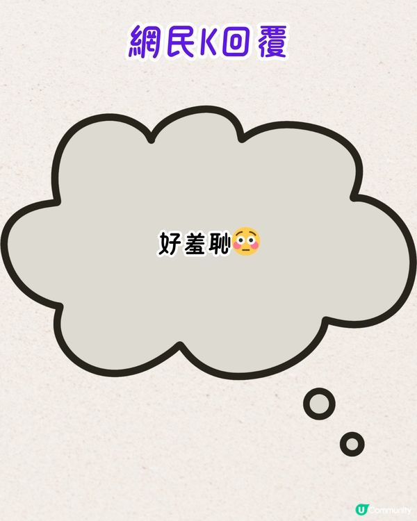 新TVB男團🤩6位男神Chok住勁歌熱舞/合唱經典歌⁉️網民笑稱節目組虐待老人！