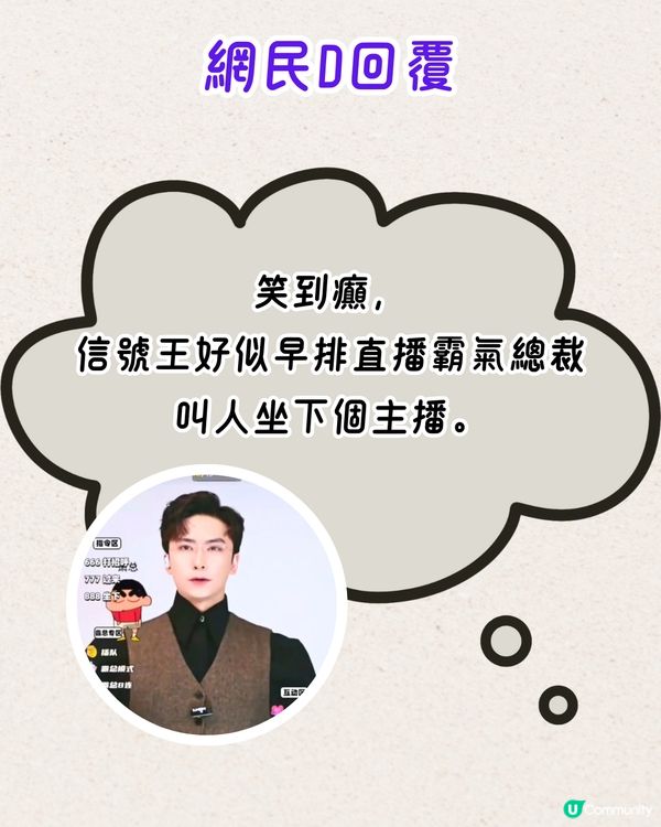 新TVB男團🤩6位男神Chok住勁歌熱舞/合唱經典歌⁉️網民笑稱節目組虐待老人！