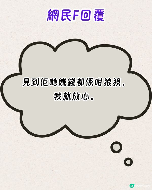新TVB男團🤩6位男神Chok住勁歌熱舞/合唱經典歌⁉️網民笑稱節目組虐待老人！