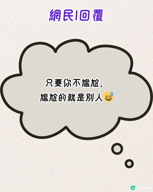 新TVB男團🤩6位男神Chok住勁歌熱舞/合唱經典歌⁉️網民笑稱節目組虐待老人！