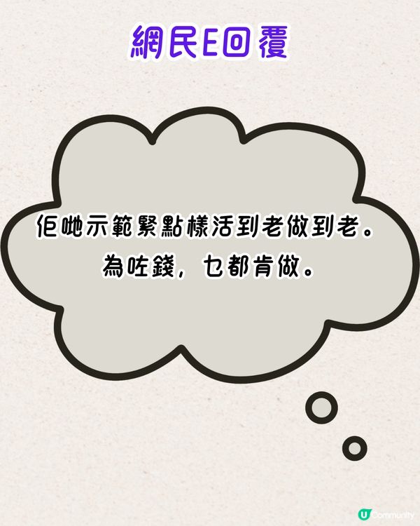 新TVB男團🤩6位男神Chok住勁歌熱舞/合唱經典歌⁉️網民笑稱節目組虐待老人！