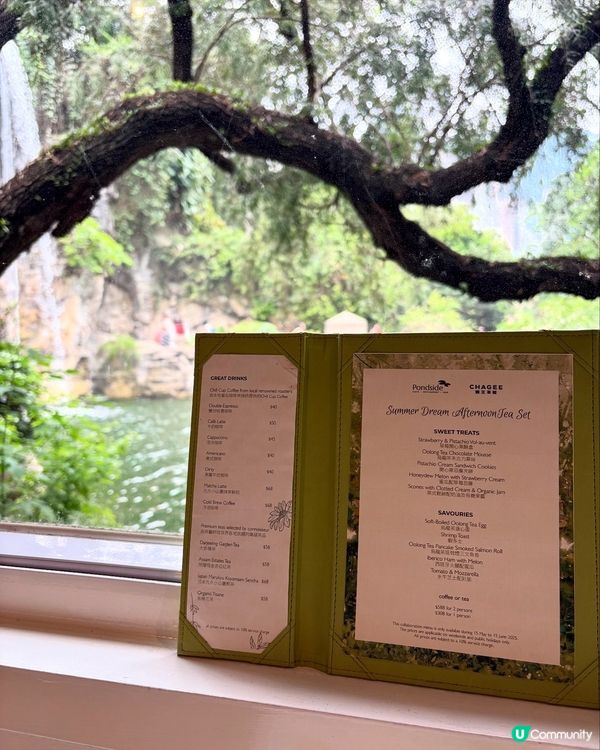 香港公園絕美Cafe聯乘CHAGEE推出嘅新Tea Set!