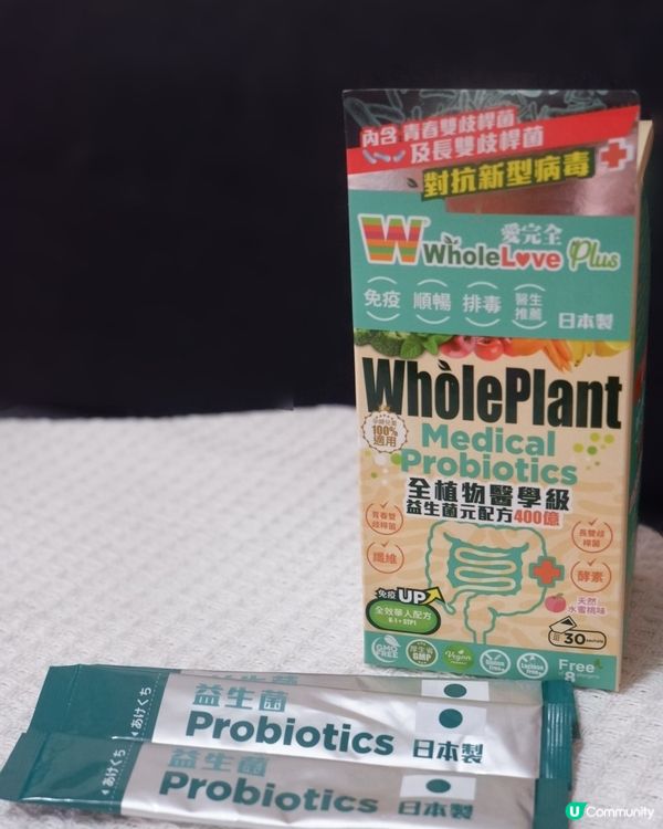 【返工族實測】呢隻益生菌，Office冷氣/細菌都冇有怕