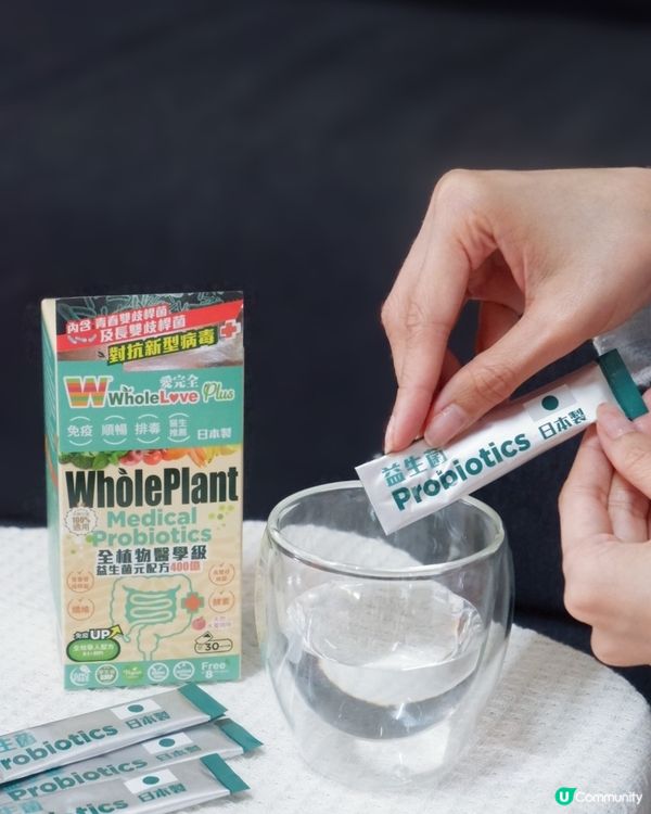 【返工族實測】呢隻益生菌，Office冷氣/細菌都冇有怕