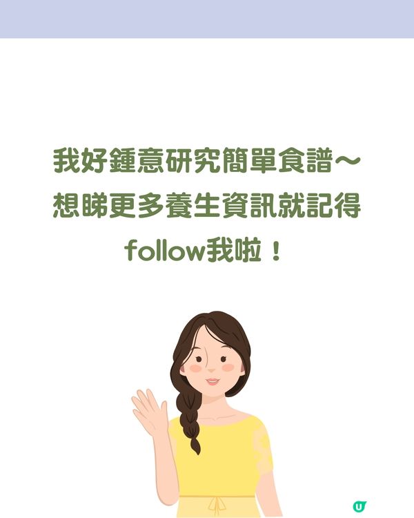 6大潤肺止咳湯水食譜分享