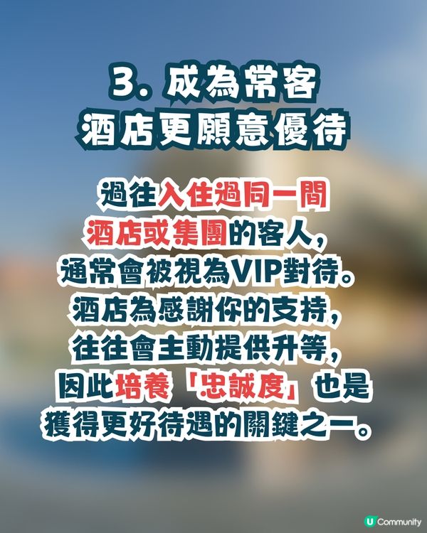 旅遊攻略✈️酒店房間升級秘笈🔑台灣旅遊專家分享7大實用技巧💡