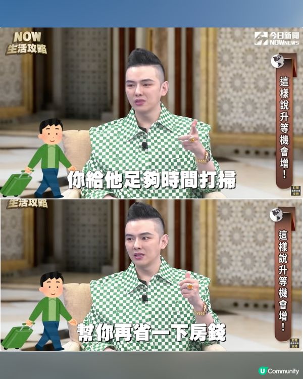 旅遊攻略✈️酒店房間升級秘笈🔑台灣旅遊專家分享7大實用技巧💡