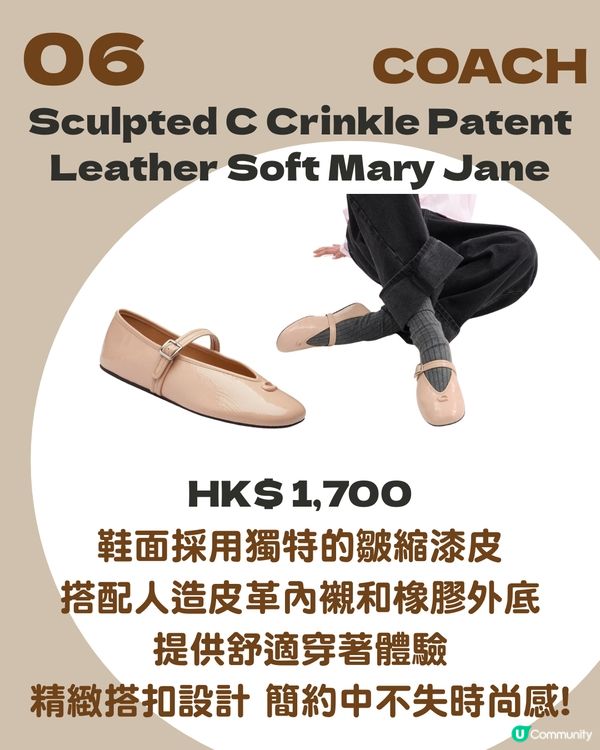 10大返工鞋推薦：舒適與風格兼備的職場之選 $3000以下設計師品牌