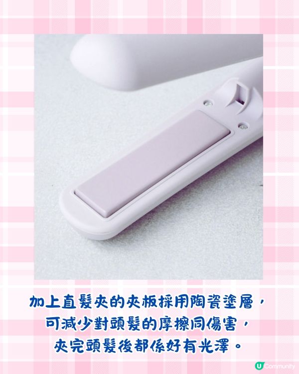 日本3COINS推出旅行必備直髮夾🔥可上機可拆電/只需$1XX⁉️附購買方法