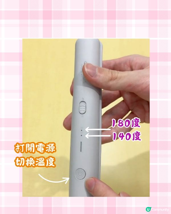 日本3COINS推出旅行必備直髮夾🔥可上機可拆電/只需$1XX⁉️附購買方法