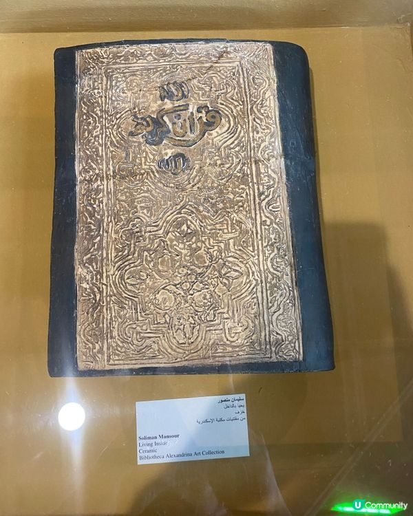 ［埃及旅遊］埃及亞歷山大