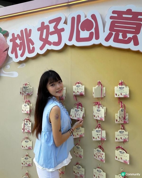 維他奶桃仔帶你玩轉果味滋旅🍑