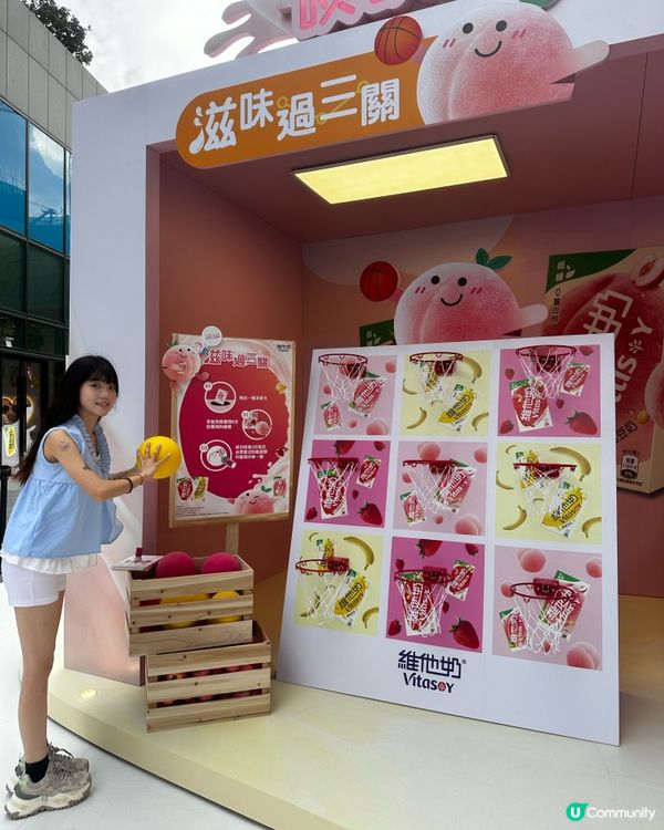 維他奶桃仔帶你玩轉果味滋旅🍑