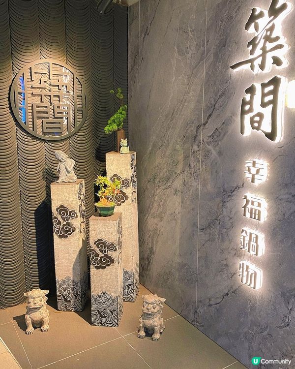 旺角｜正宗台式火鍋🍲