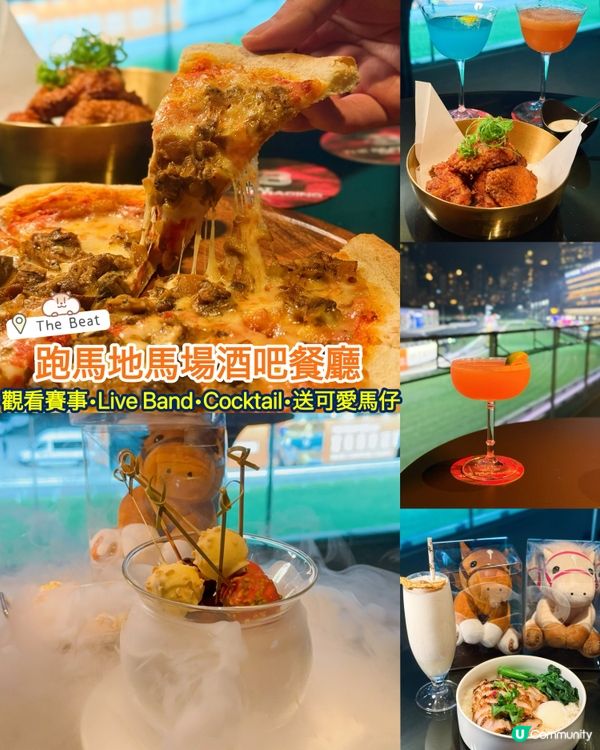 非會員都入得❗️跑馬地酒吧餐廳🐎睇賽事•Live Band•