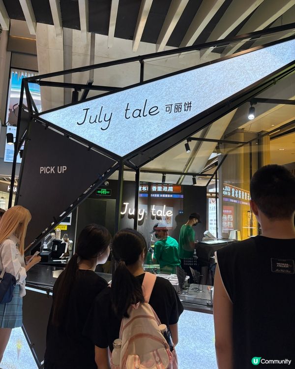 深圳必食創意十足日式可麗餅😋