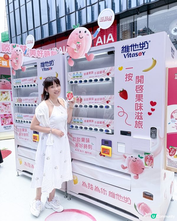 // 🍑 果味滋旅 //