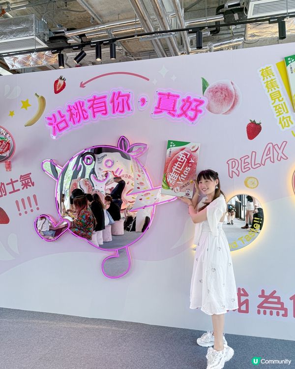 // 🍑 果味滋旅 //