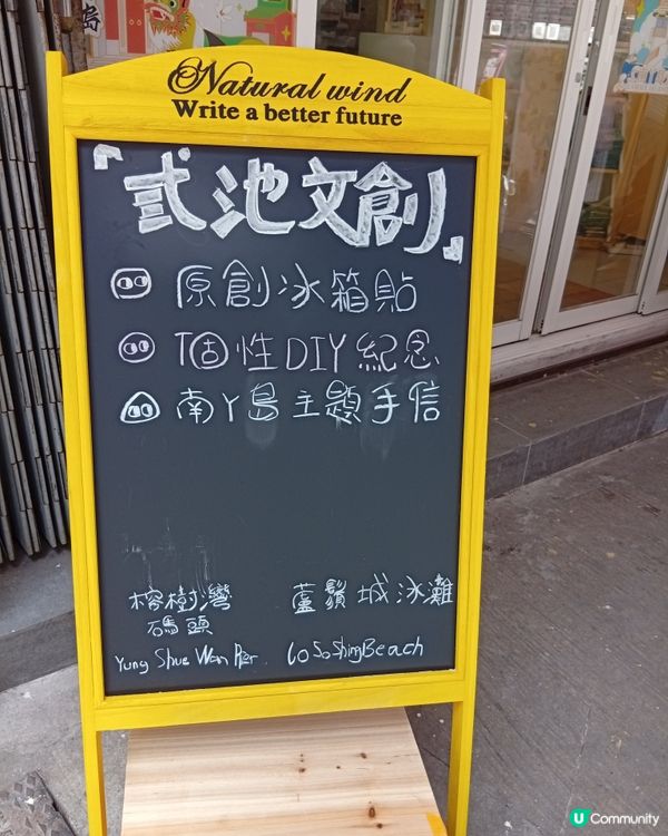 🇭🇰 生活壓力大？去榕樹灣放鬆下啦！