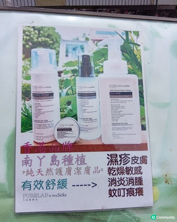 🇭🇰 生活壓力大？去榕樹灣放鬆下啦！