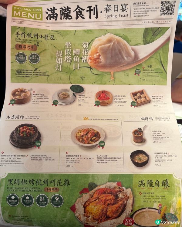 嘆盡高質精緻上海菜🤤又好味又抵食👍🏻