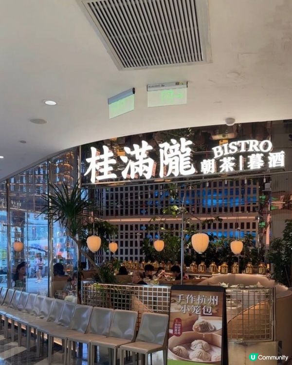 嘆盡高質精緻上海菜🤤又好味又抵食👍🏻