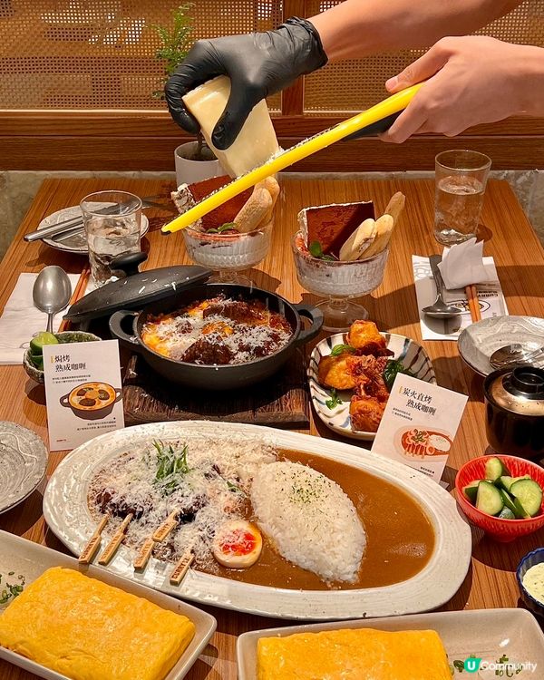 【🍛召集咖喱控.食7日熟成咖喱❣️】