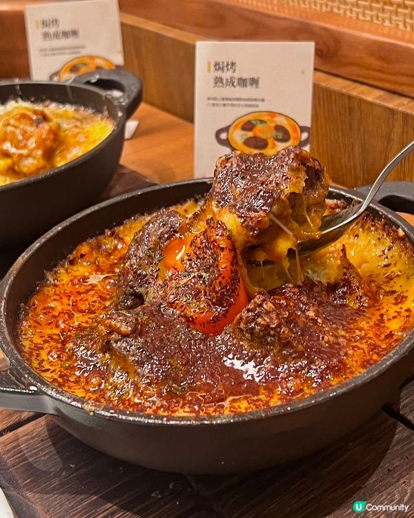 【🍛召集咖喱控.食7日熟成咖喱❣️】