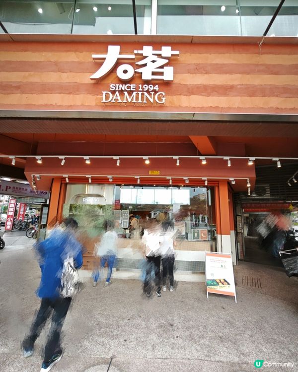 台飲推介✨桂花青茶 + 烤糖蕎麥凍✨焦香清甜👍