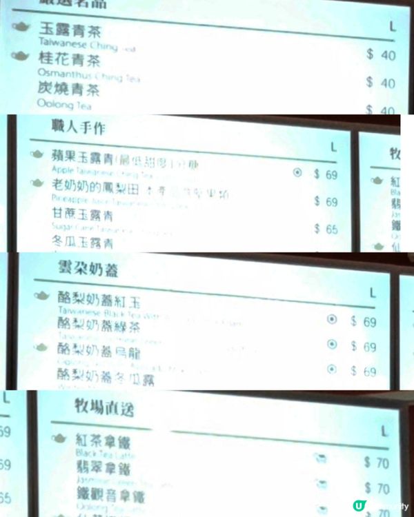 台飲推介✨桂花青茶 + 烤糖蕎麥凍✨焦香清甜👍