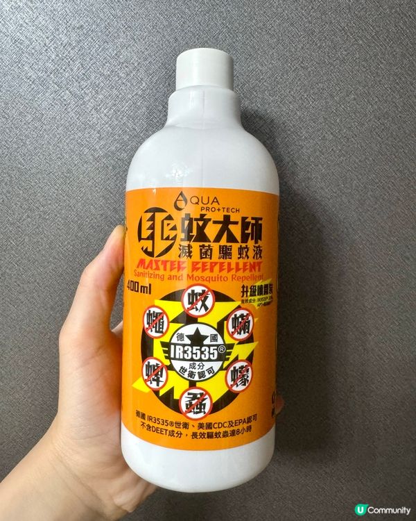 ☀️夏日必備 驅蚊神器☀️