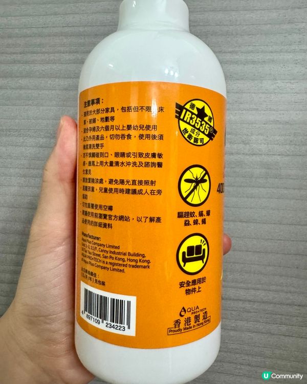 ☀️夏日必備 驅蚊神器☀️