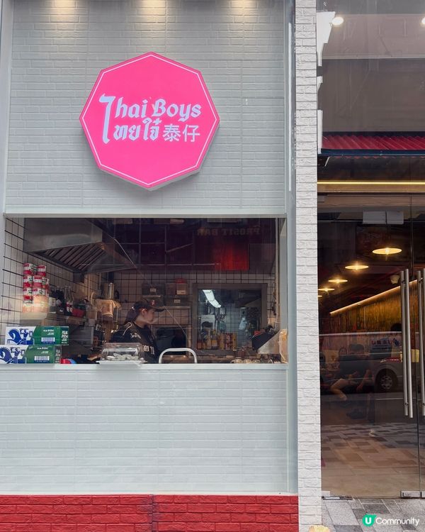 尖沙咀新店速遞🇹🇭泰國人主理泰菜😋Thai Jai泰仔