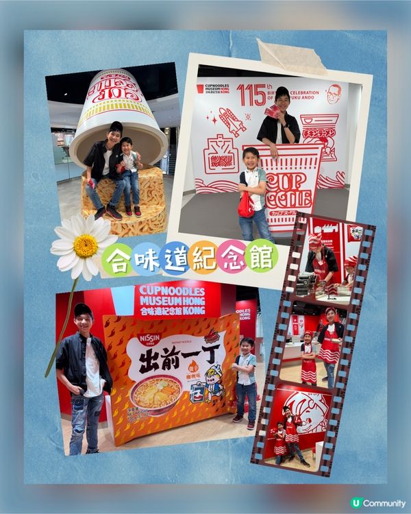 微辛咖喱味於出前一丁工作坊