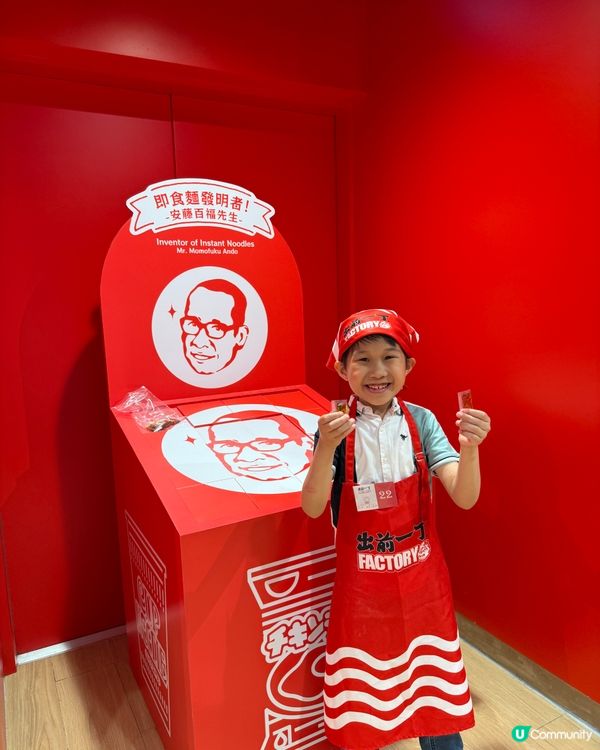 微辛咖喱味於出前一丁工作坊