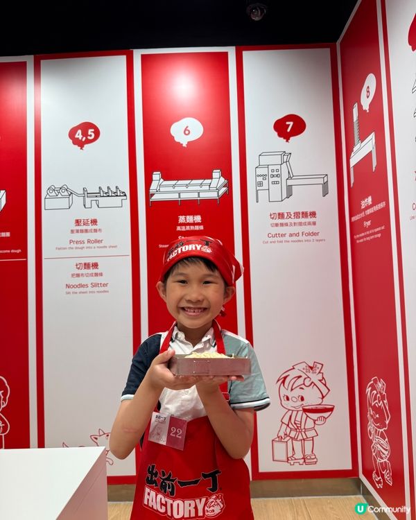 微辛咖喱味於出前一丁工作坊