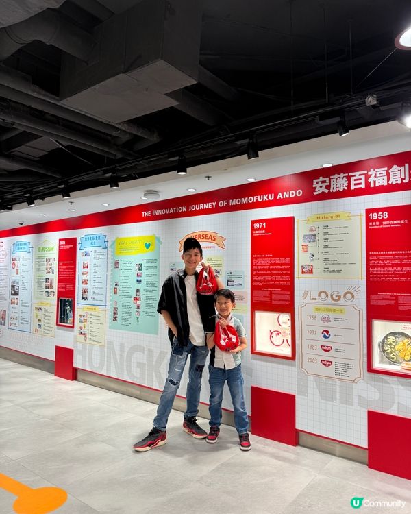 微辛咖喱味於出前一丁工作坊